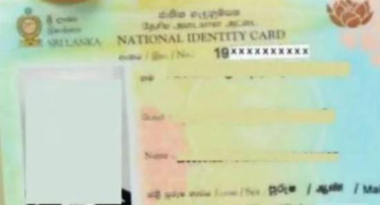 Identity Card Issuance Resumes as Normal
